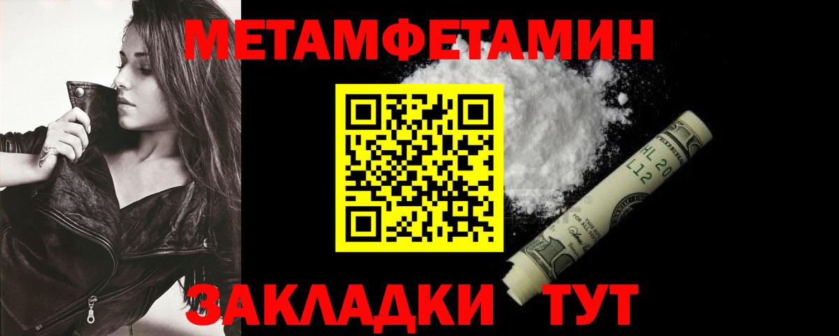 Амфетамин Розовый  Вход с VPN  Amphetamine  Моздок 