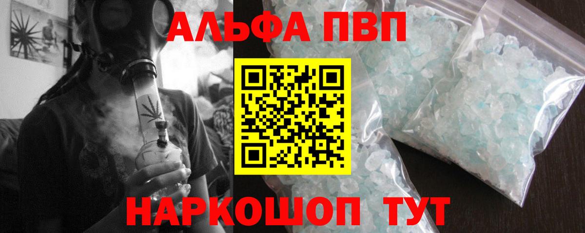 A-PVP СК Моздок