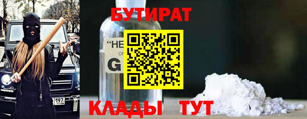 Моздок  LSD-25  Каннабис  Вход с VPN  Меф МЯУ МЯУ   Гашиш  Кетамин  COCAIN 