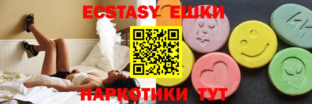 где купить наркоту  Ecstasy Дубай  Экстази Philipp Plein  Вход с VPN  Моздок  Ecstasy 