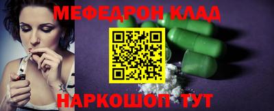 соль курить ск Дубна