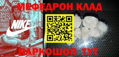 соль курить ск Дубна