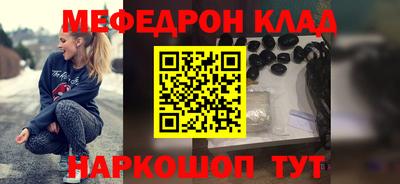 герыч Донецк