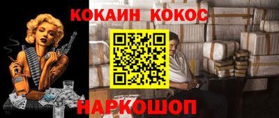 соль курить ск Дубна