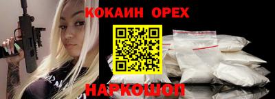 соль курить ск Дубна