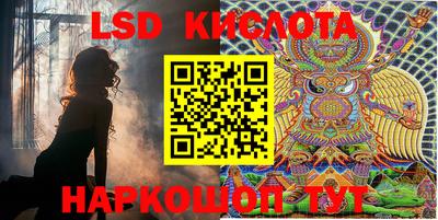 соль курить ск Дубна