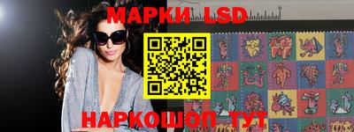 соль курить ск Дубна
