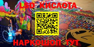 герыч Донецк