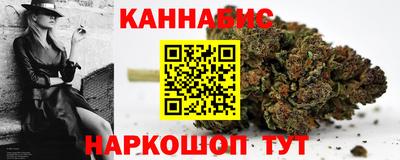 соль курить ск Дубна