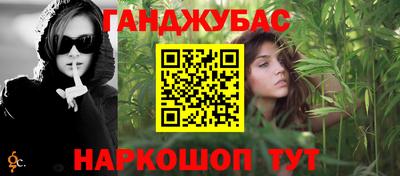 соль курить ск Дубна