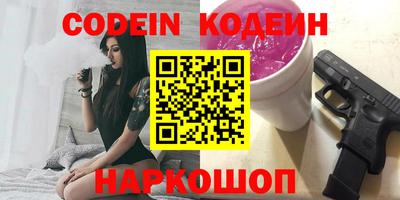 герыч Донецк