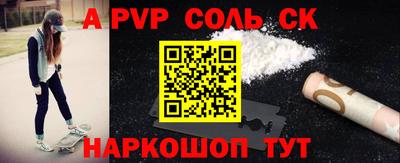герыч Донецк