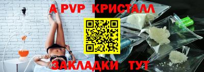 соль курить ск Дубна