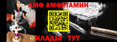 герыч Донецк