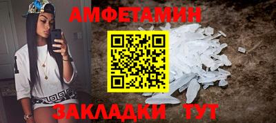 герыч Донецк