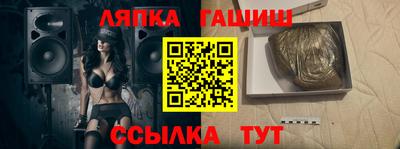 герыч Донецк