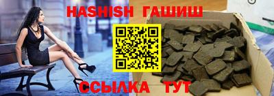 герыч Донецк