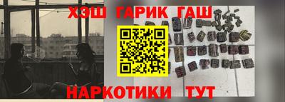 соль курить ск Дубна