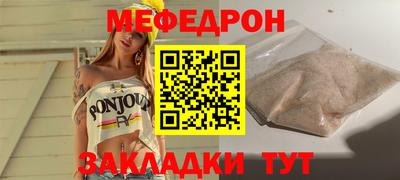 соль курить ск Дубна