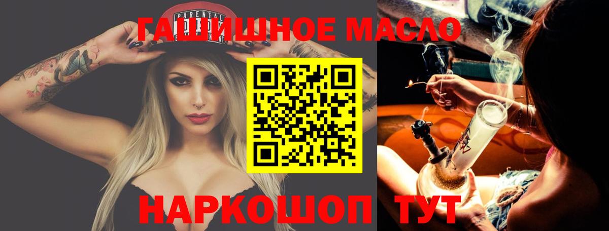 ТГК вейп с тгк Моздок